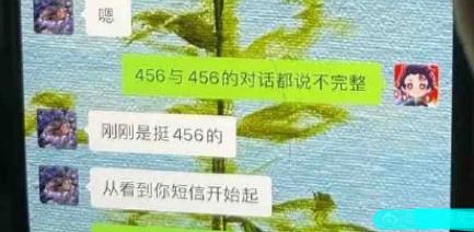 456和孟美岐陈令韬什么关系,456什么意思什么梗